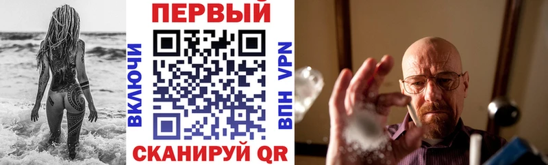 АМФЕТАМИН VHQ мега рабочий сайт Городовиковск продажа наркотиков