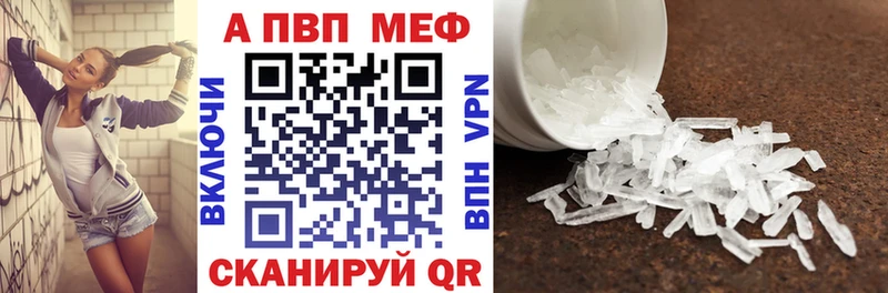 Альфа ПВП Соль Городовиковск