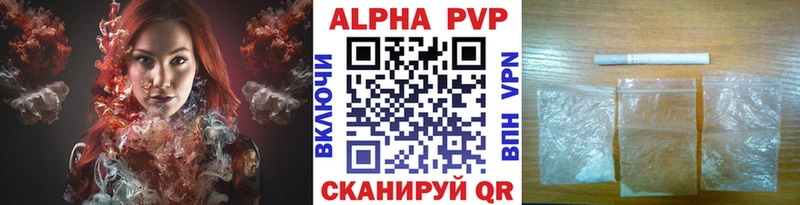 Alfa_PVP СК  Городовиковск 