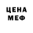 Амфетамин Premium Oleg Dogadaev
