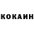 Меф мука Koy Noy