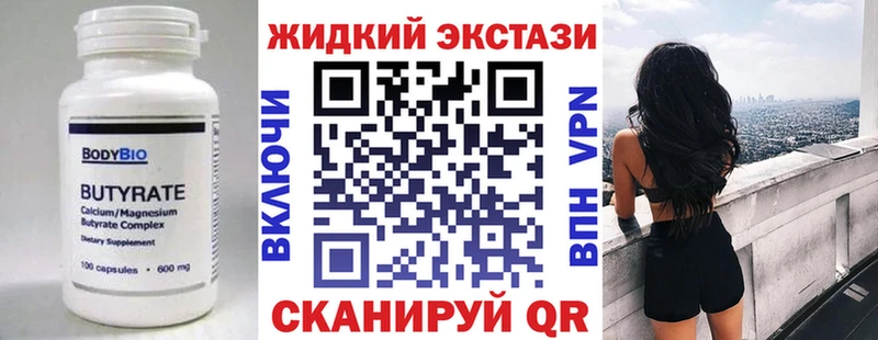 БУТИРАТ BDO  OMG ссылки  Городовиковск 