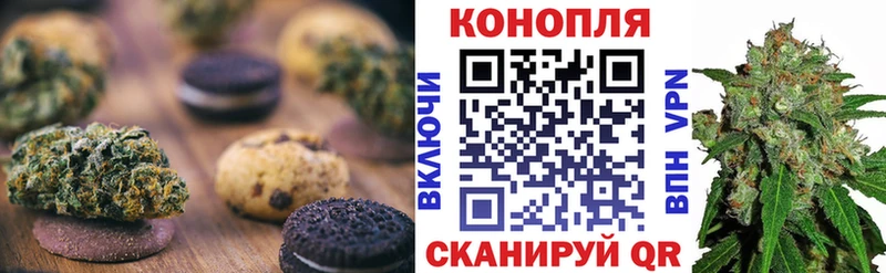 что такое   Городовиковск  Еда ТГК марихуана 