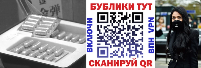 Ecstasy MDMA  Городовиковск 