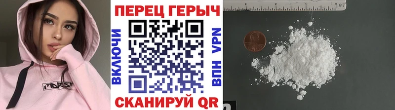 Героин хмурый  блэк спрут онион  Городовиковск 