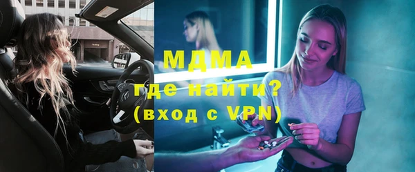прущие крисы Балабаново