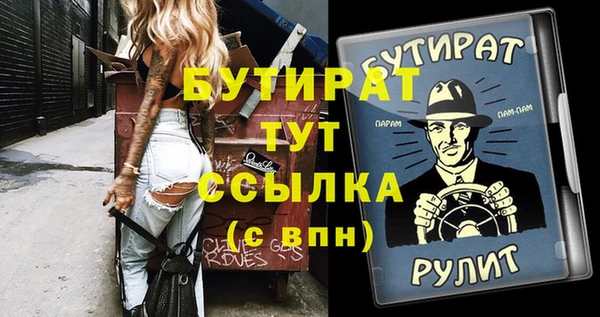 прущие крисы Балабаново