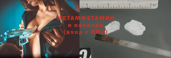 прущие крисы Балабаново