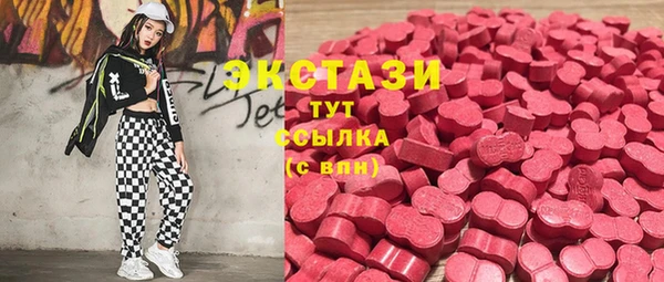 герыч Балахна
