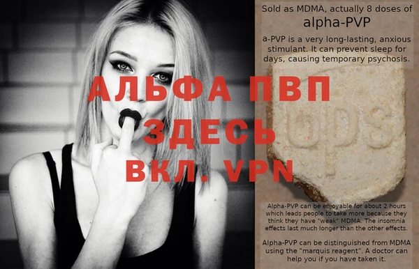 герыч Балахна
