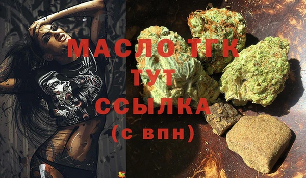 прущие крисы Балабаново