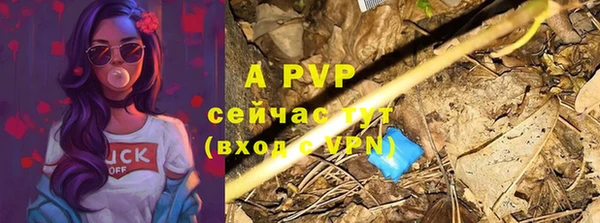 герыч Балахна