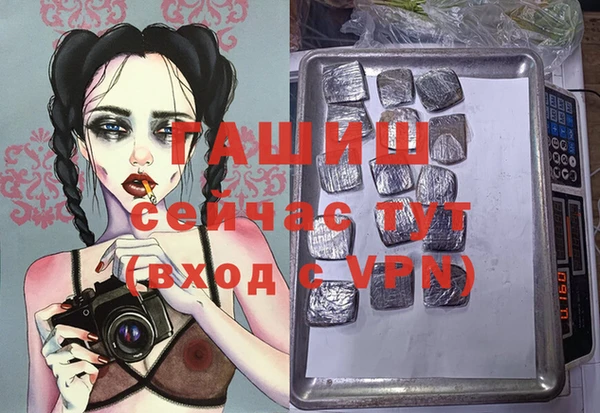герыч Балахна