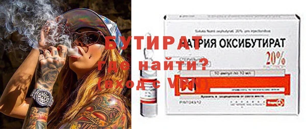 прущие крисы Балабаново