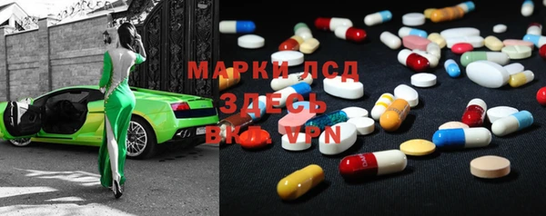 герыч Балахна