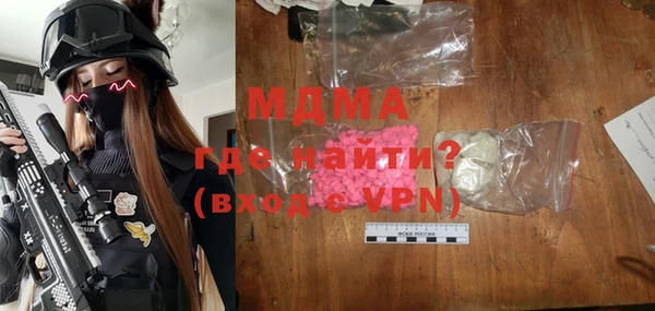 прущие крисы Балабаново