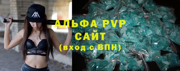 прущие крисы Балабаново