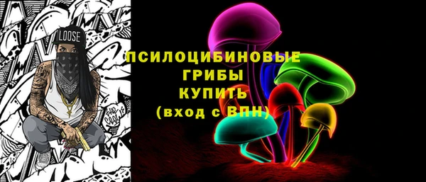 герыч Балахна