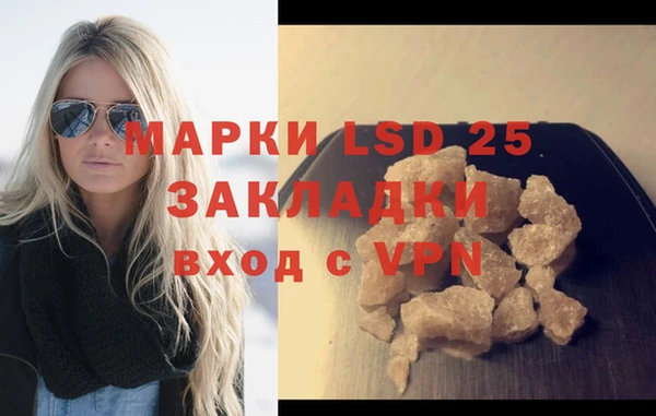 винт Баксан