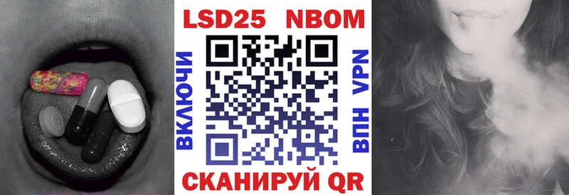 Лсд 25 экстази кислота  закладки  Городовиковск 