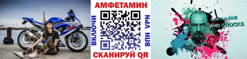 МЕТАМФЕТАМИН пудра  наркотики  Городовиковск 